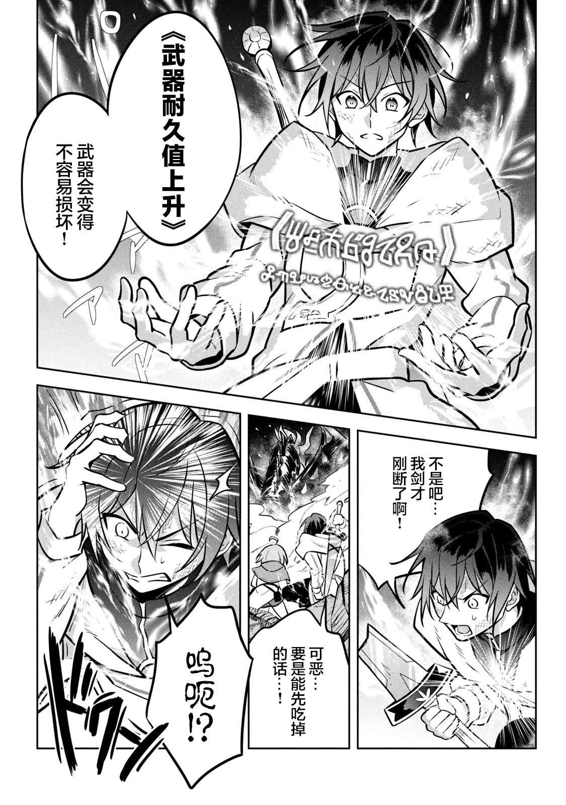 第8话14