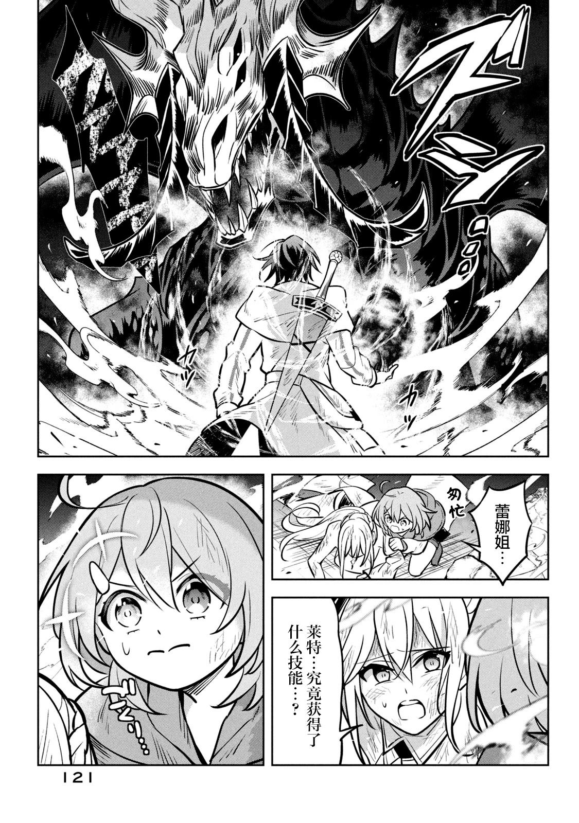 第8话20