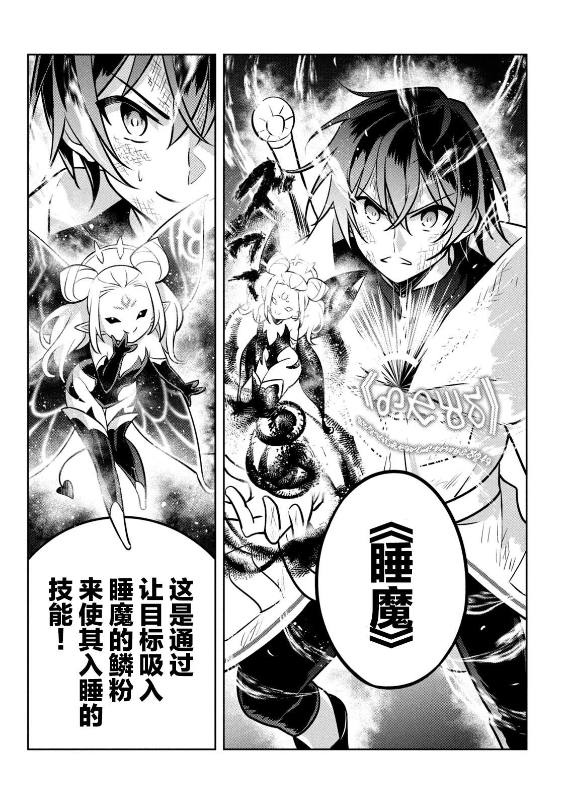第8话21