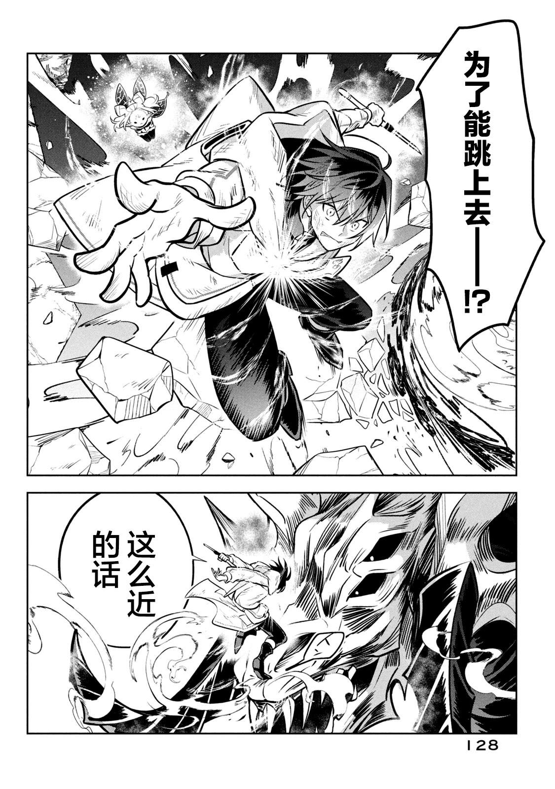 第8话27
