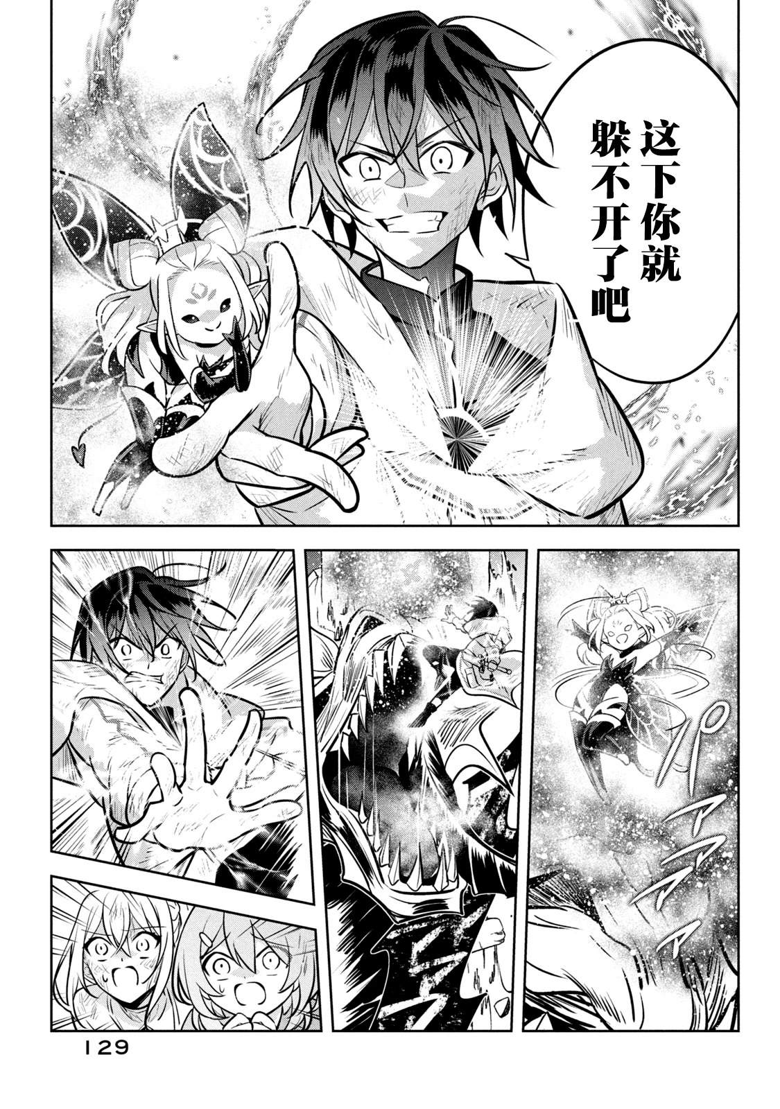 第8话28