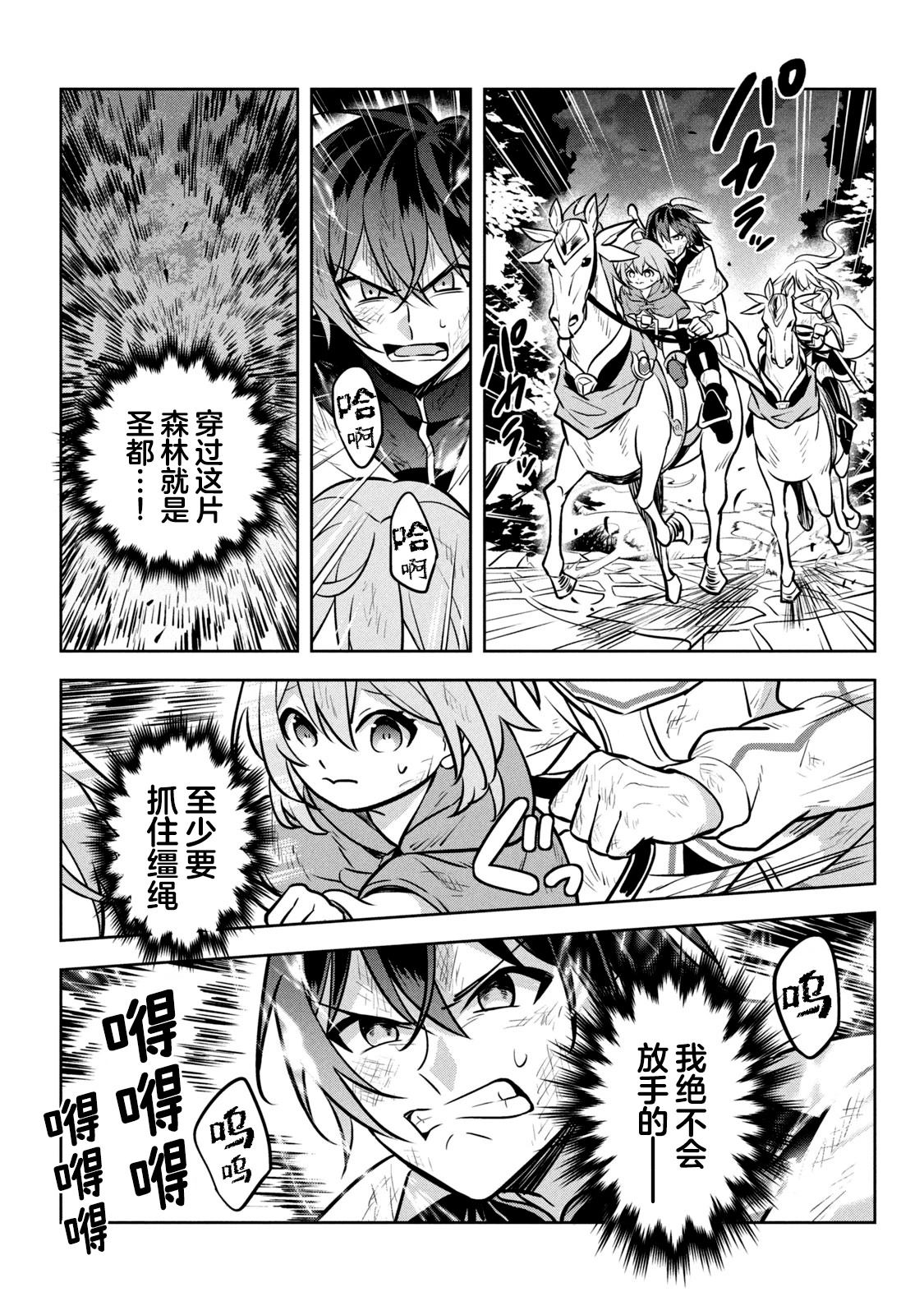 第8话34