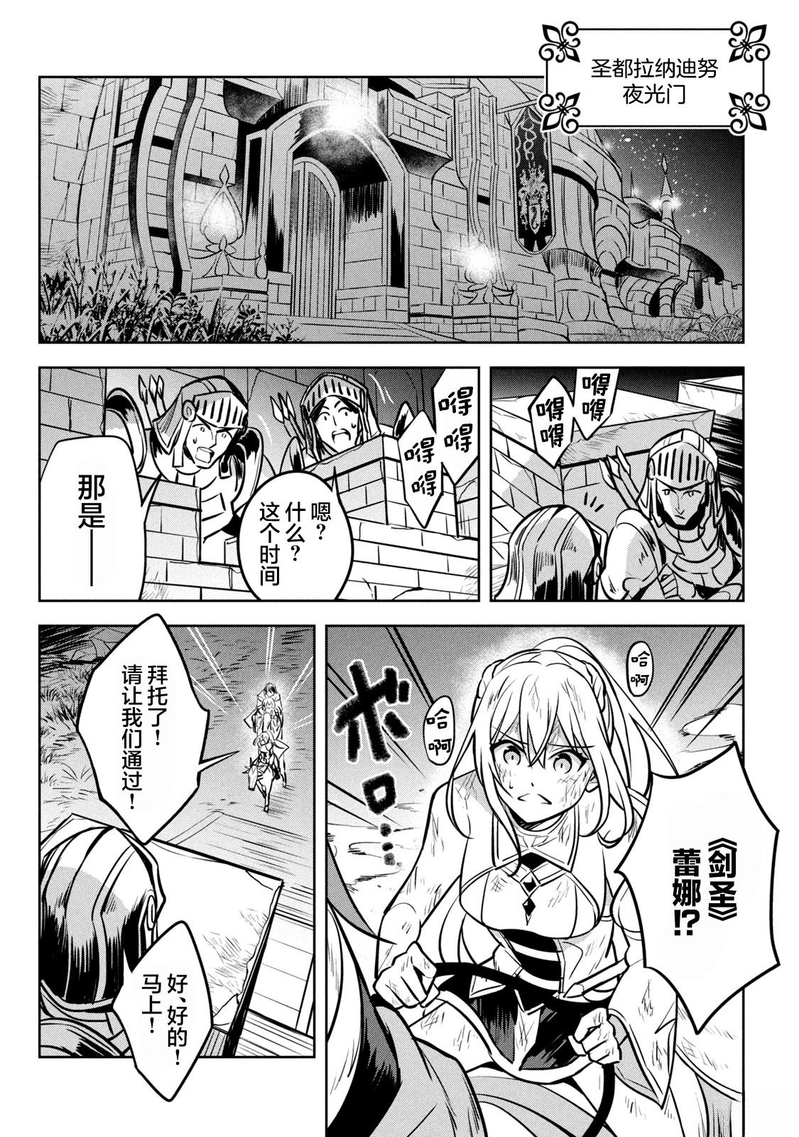 第8话35