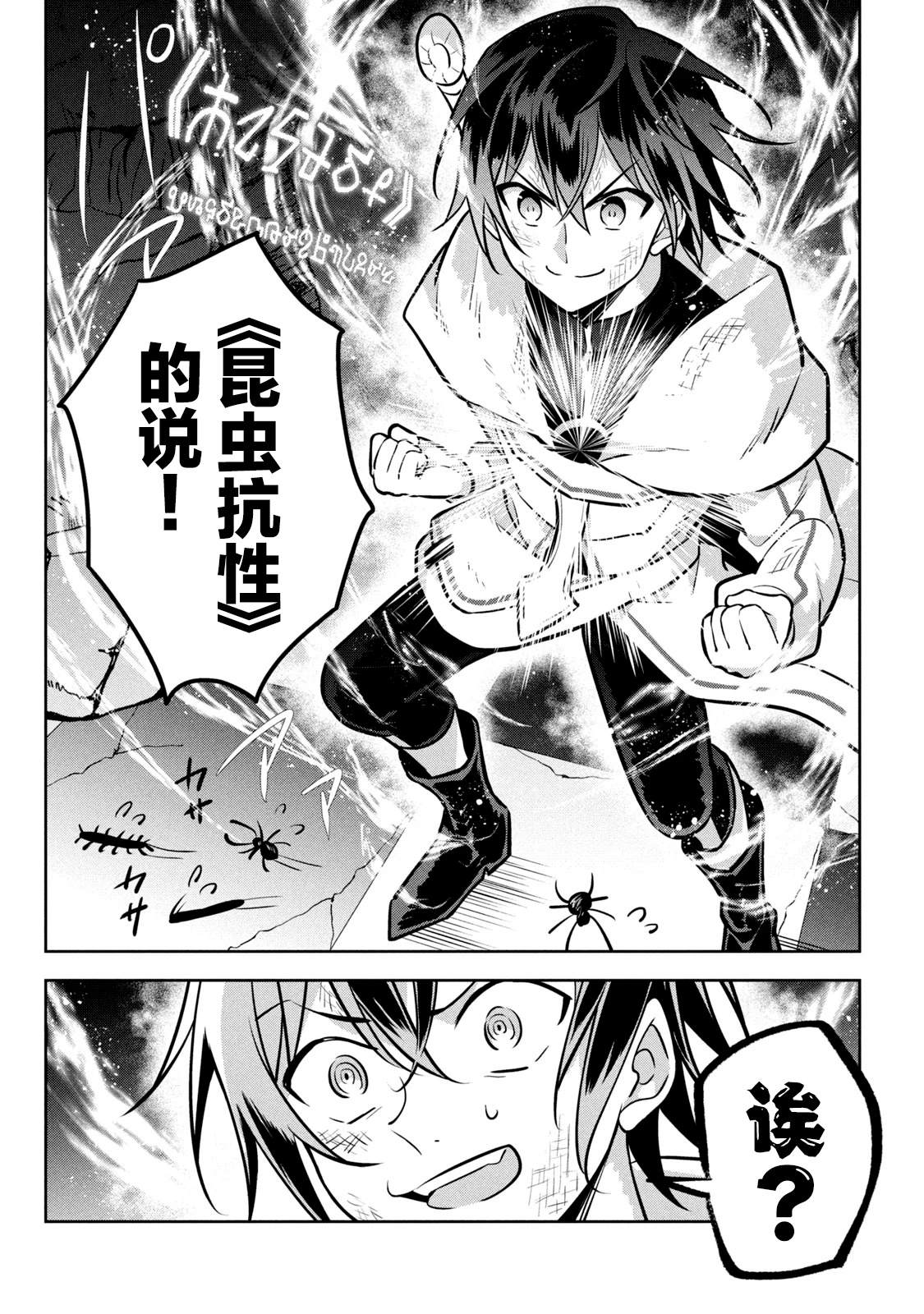 第8话9