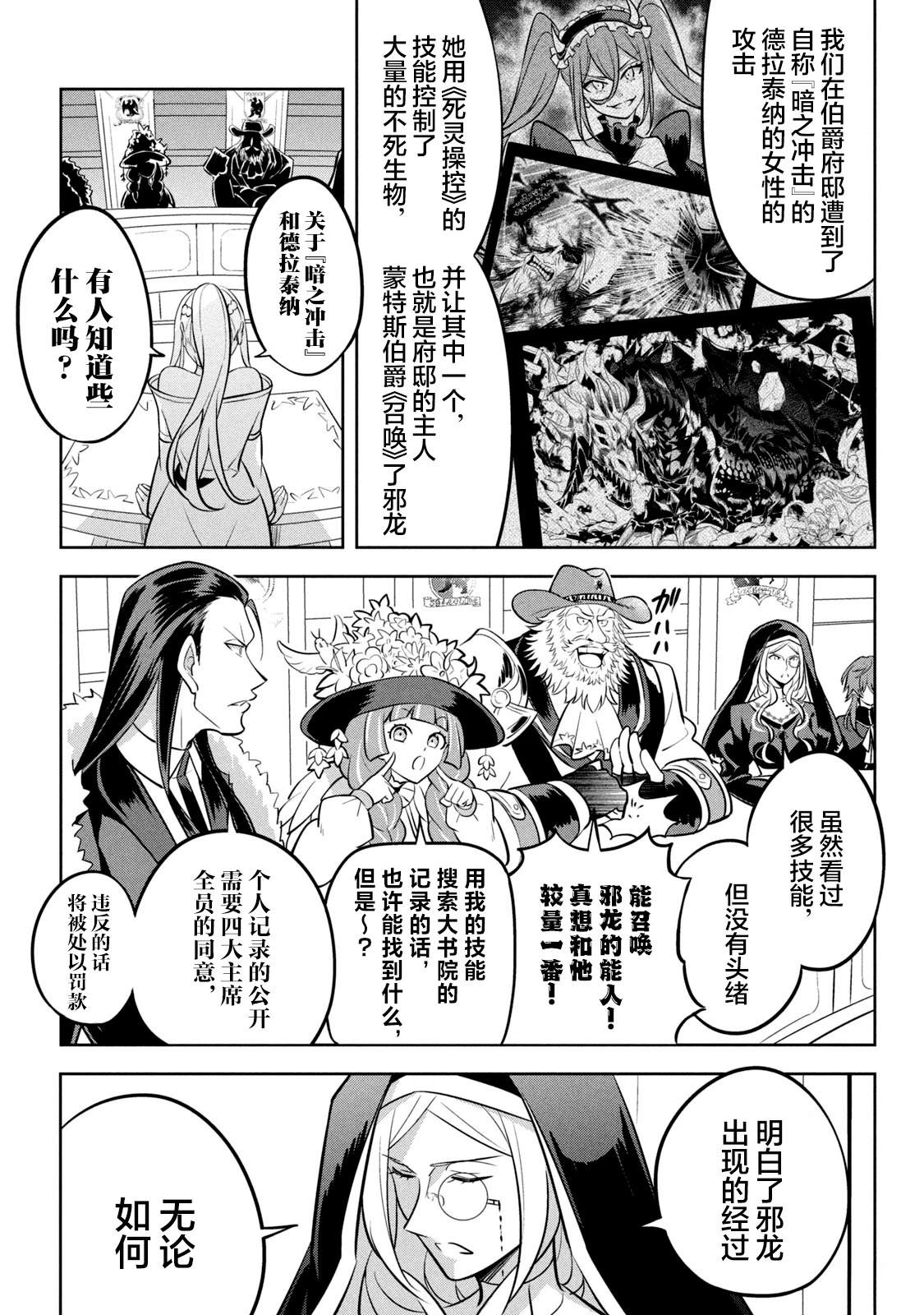 第10话14