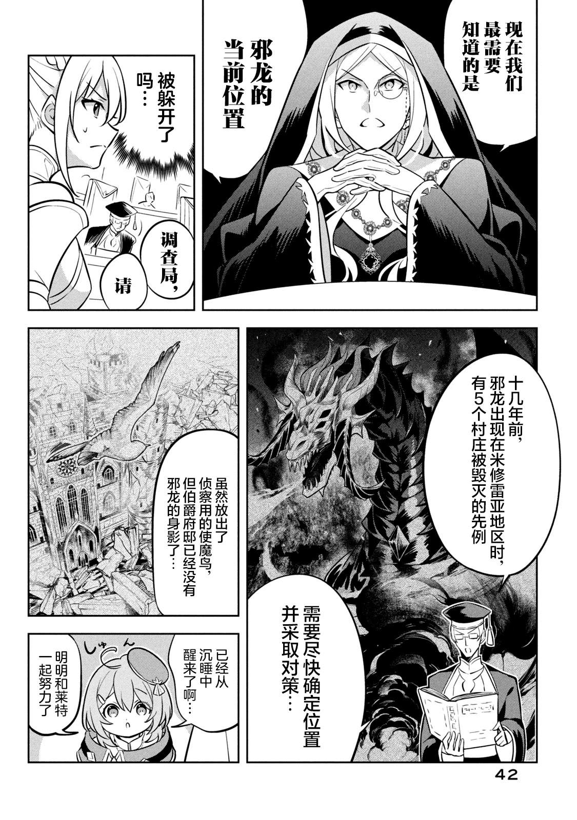 第10话15