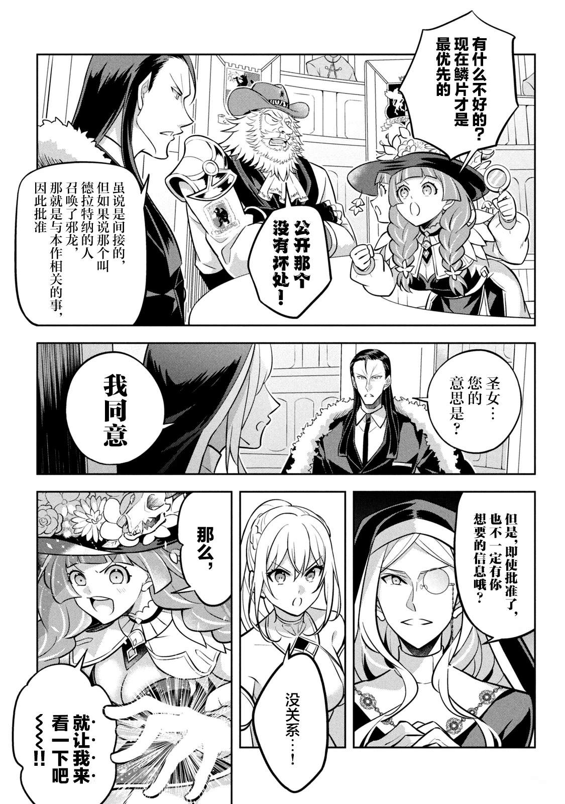 第10话20