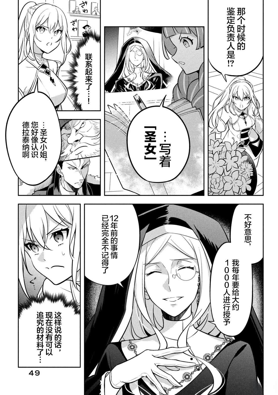 第10话22