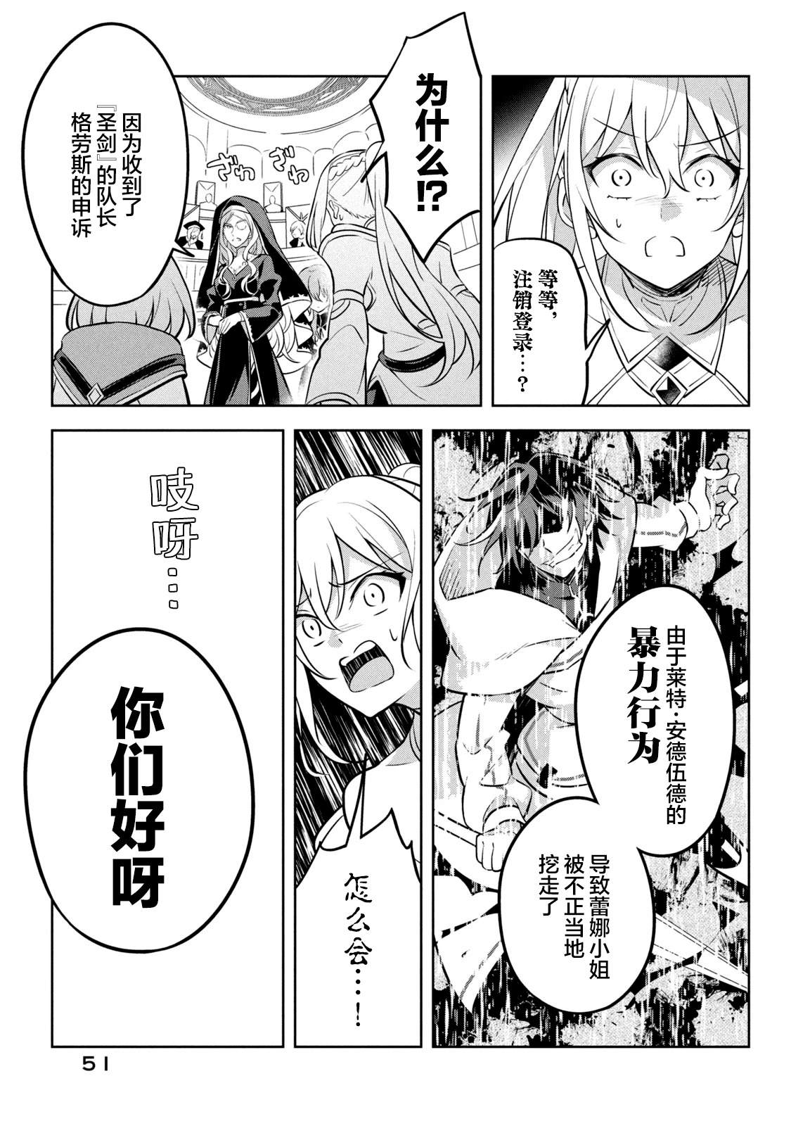 第10话24