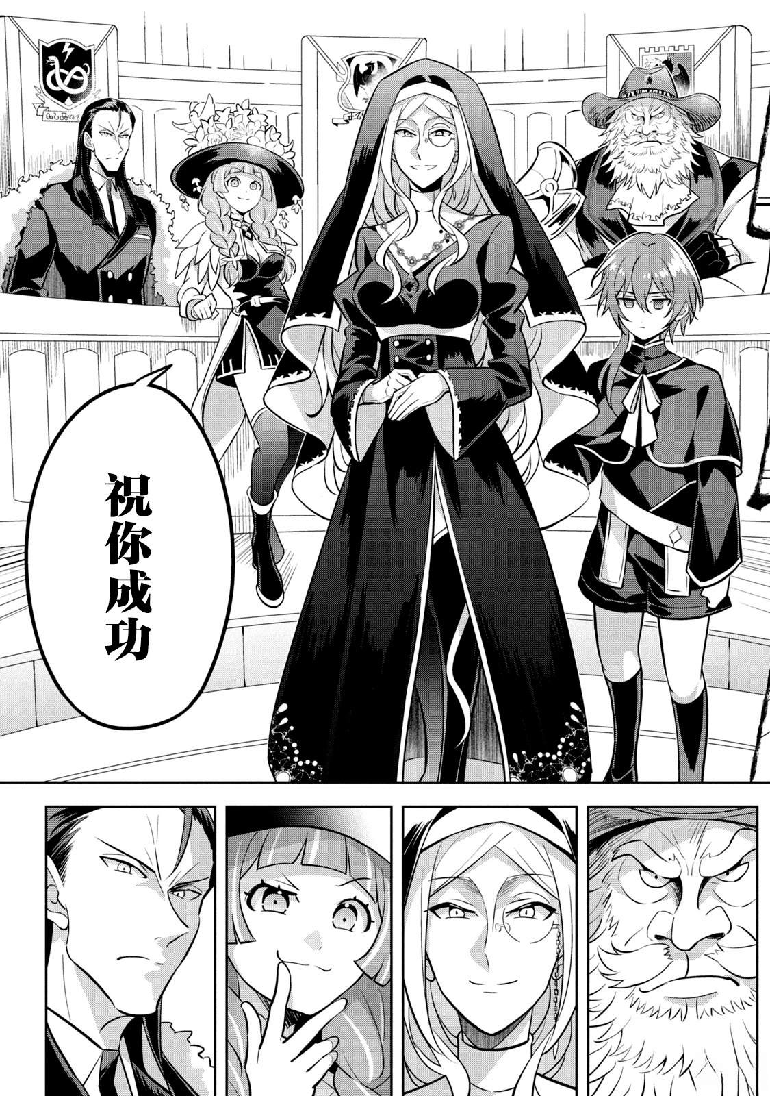 第10话34