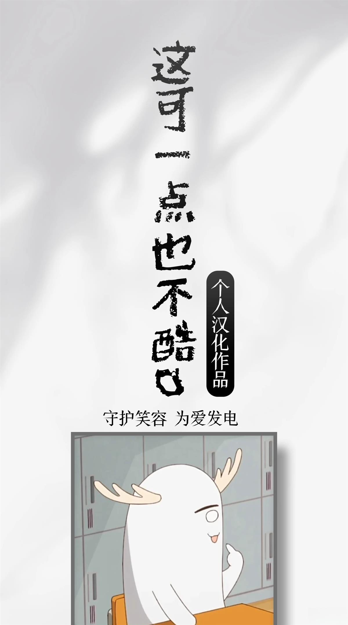 第10话36