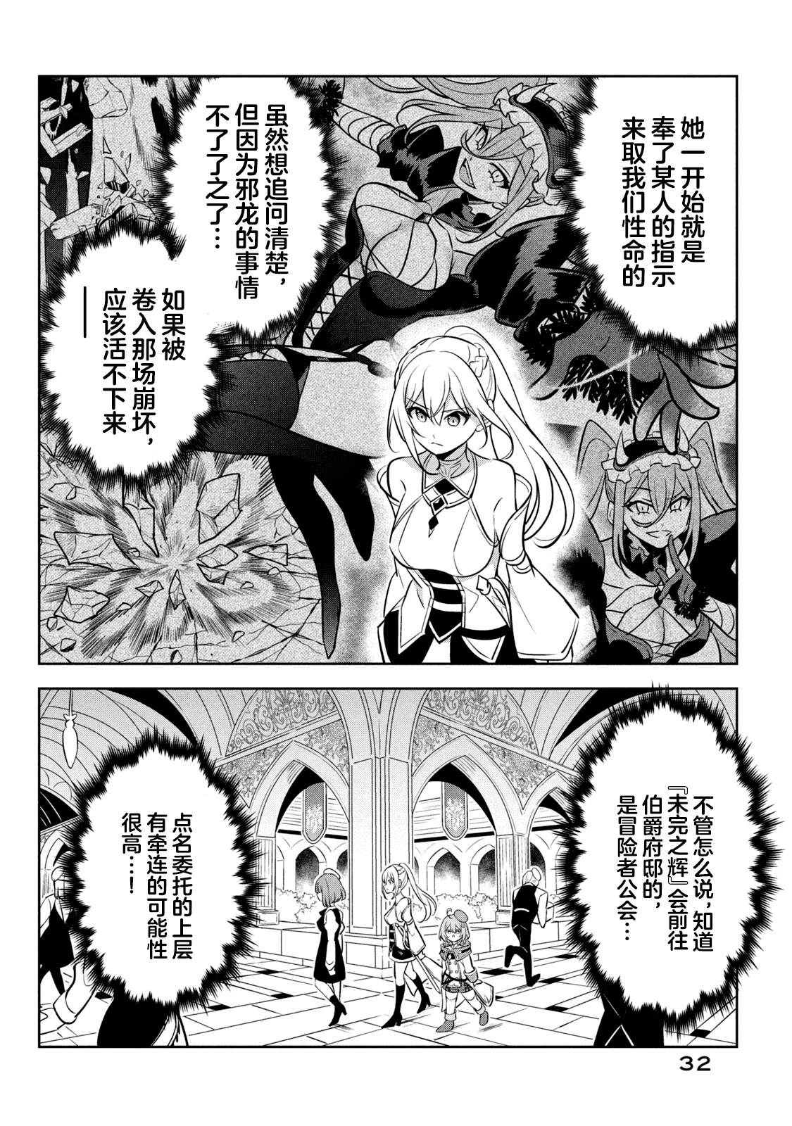 第10话5