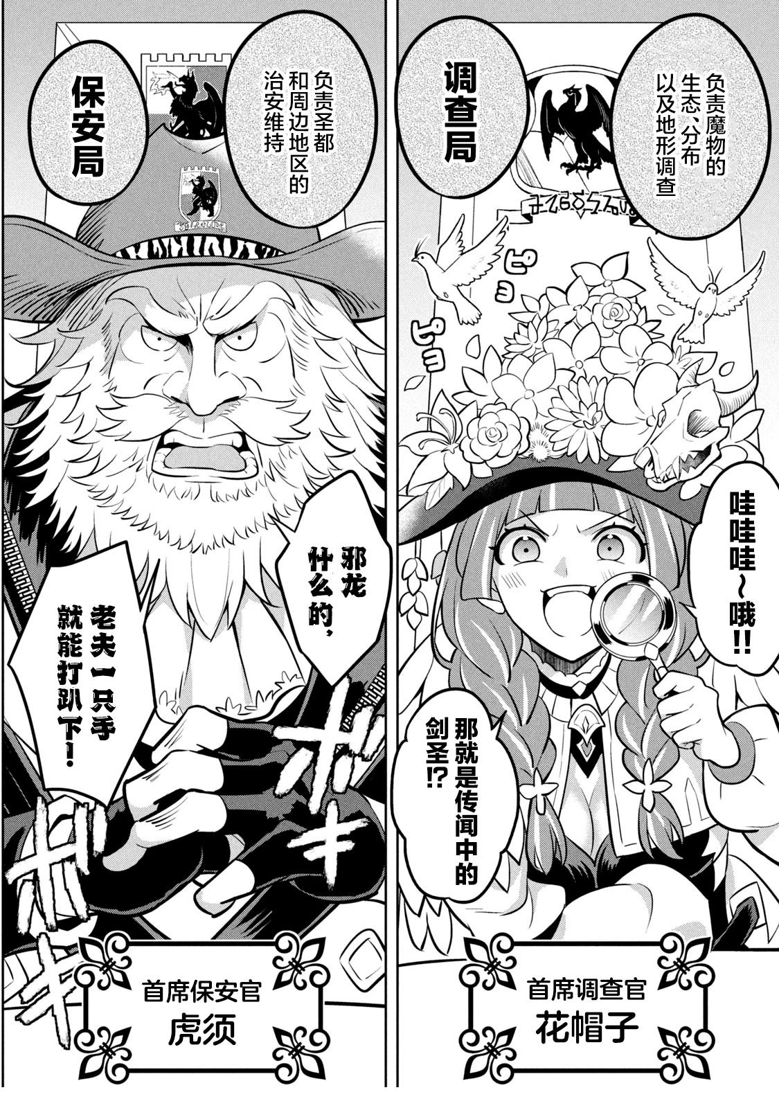 第10话9