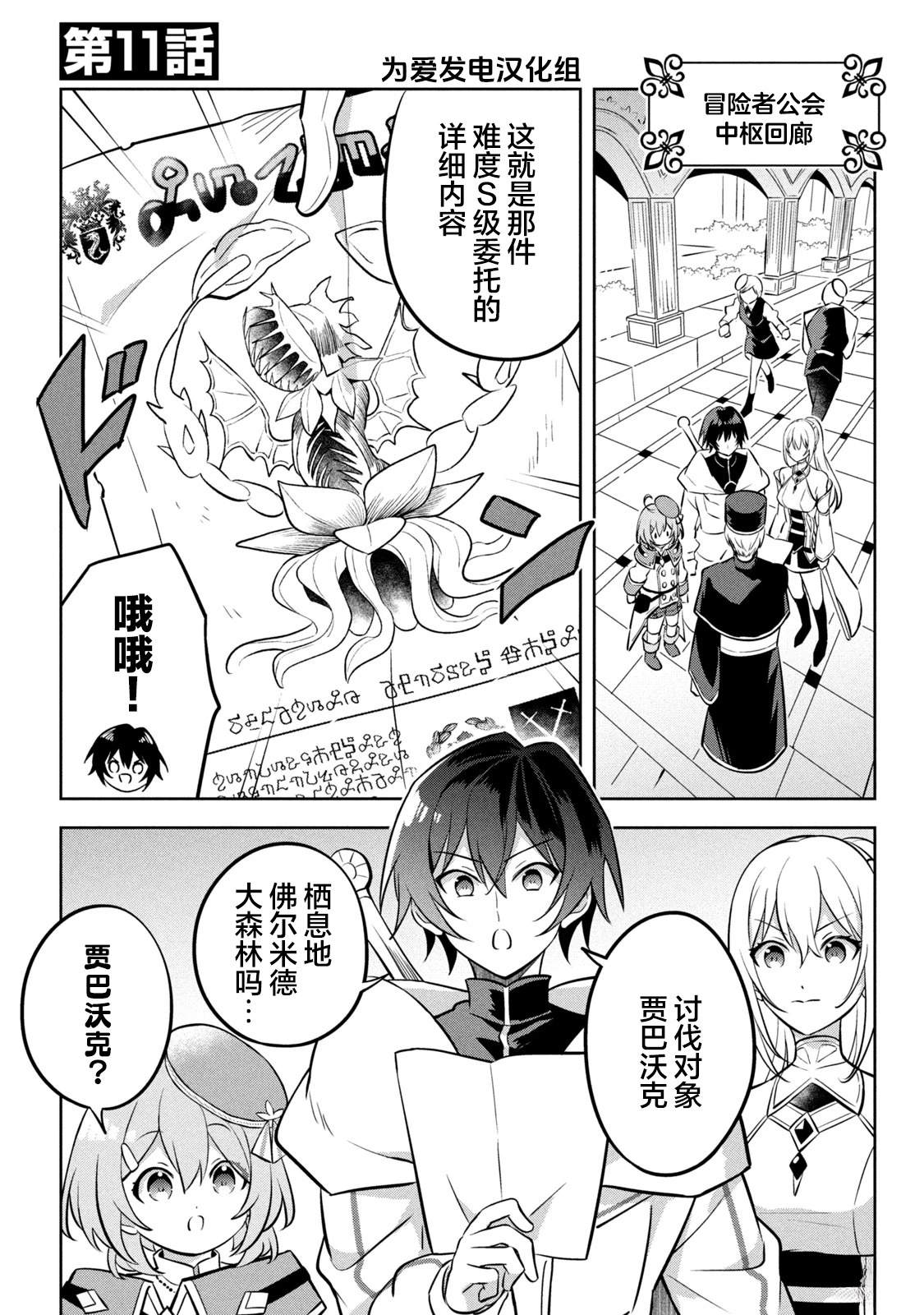 第11话0