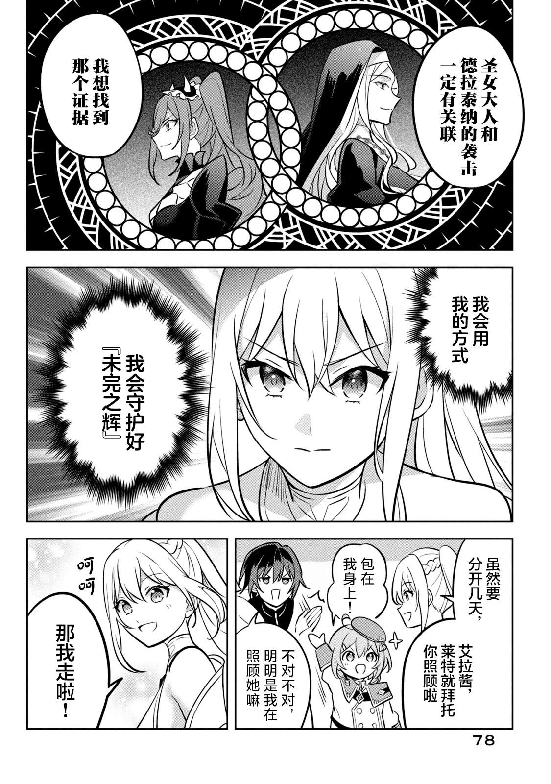 第11话15