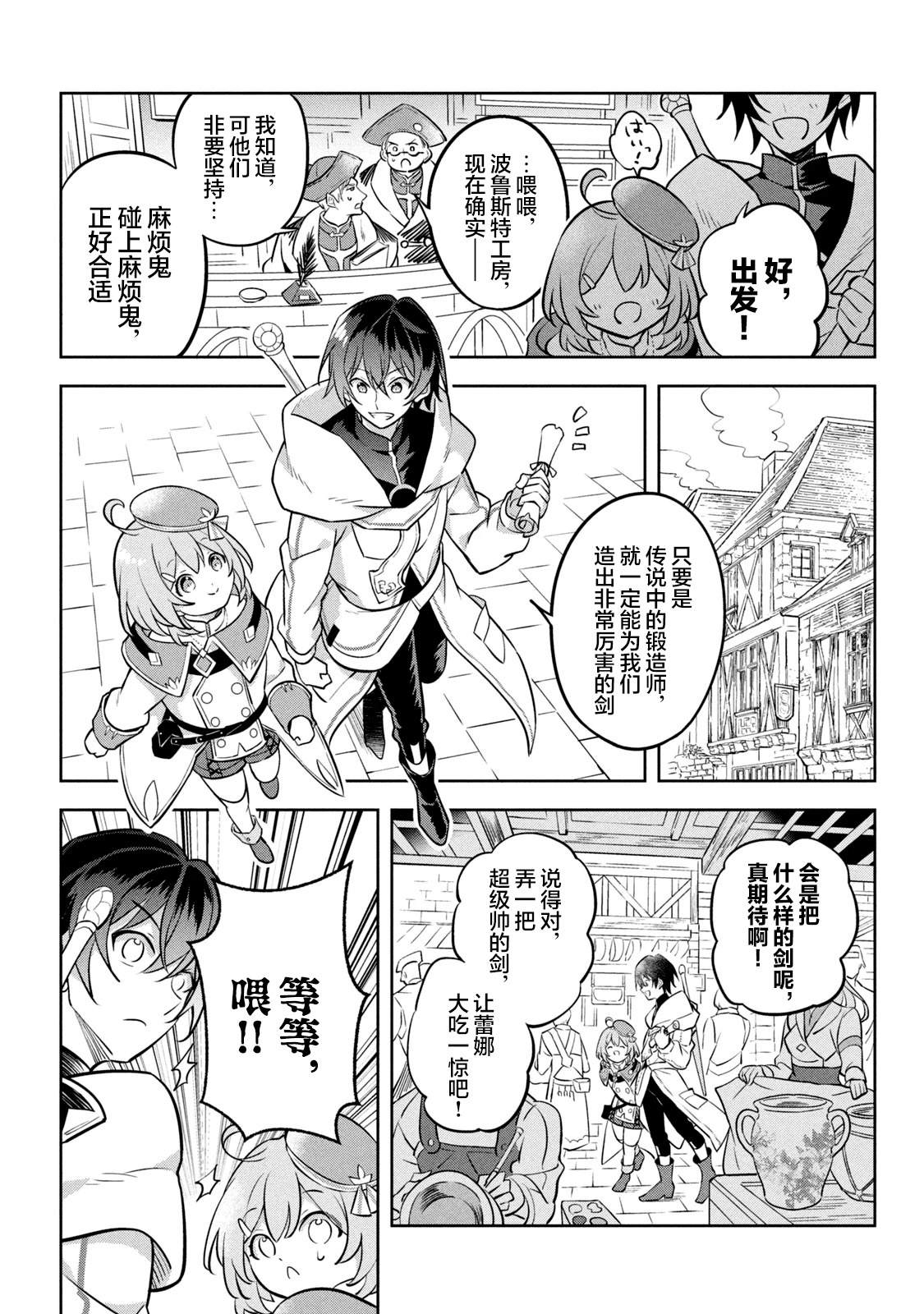 第11话22