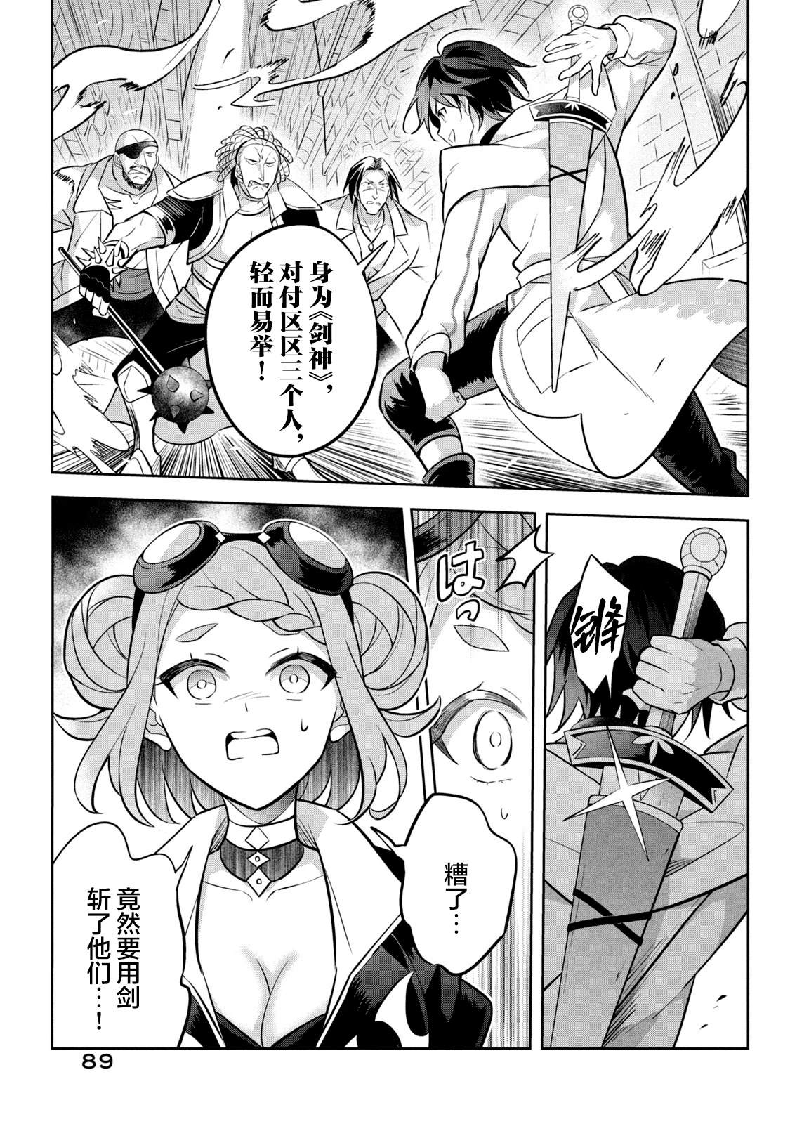 第11话26