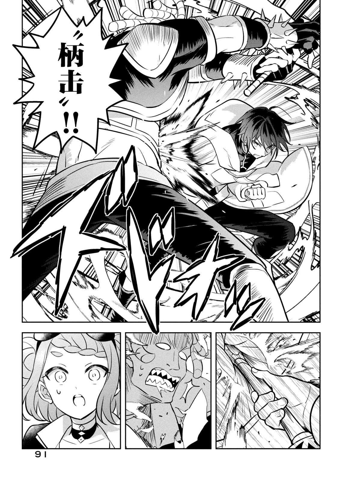 第11话28