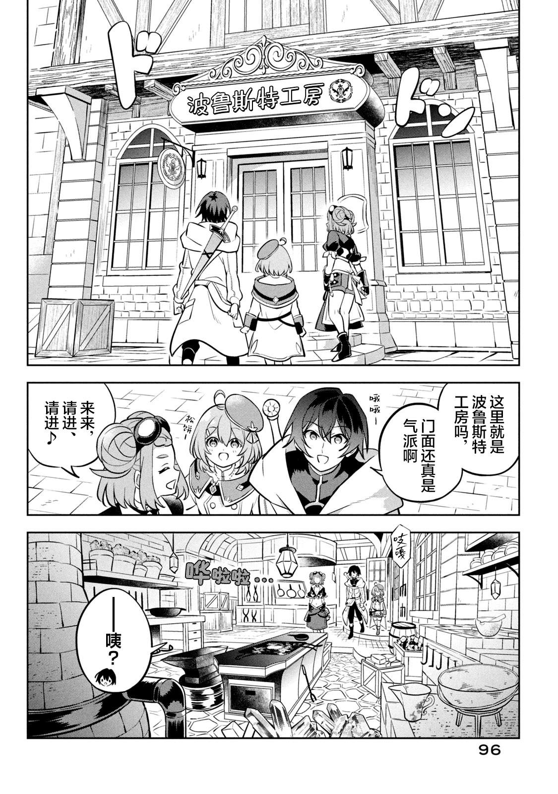 第11话33