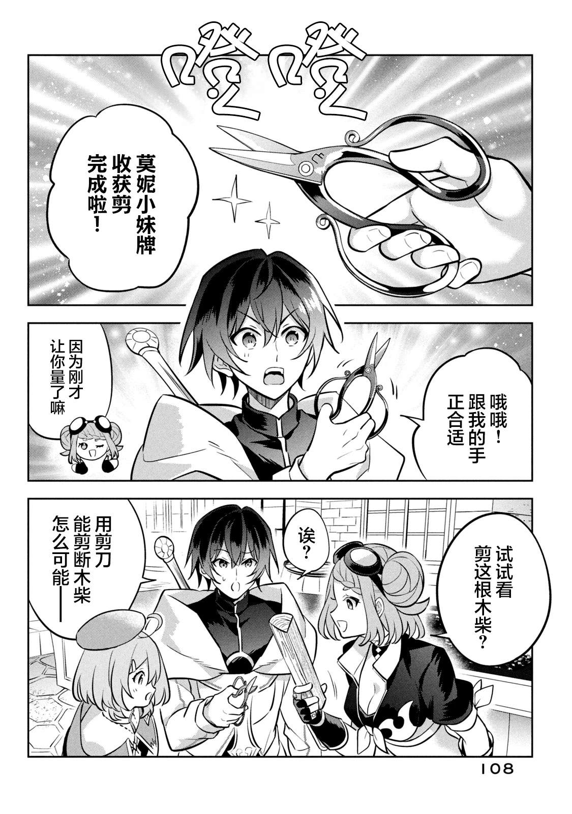 第11话45