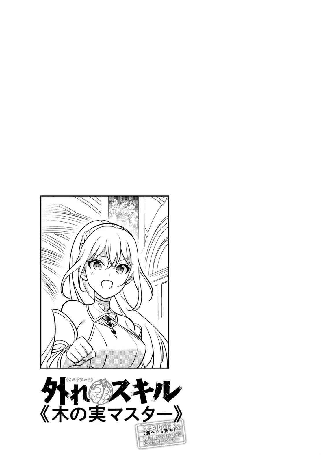 第11话50