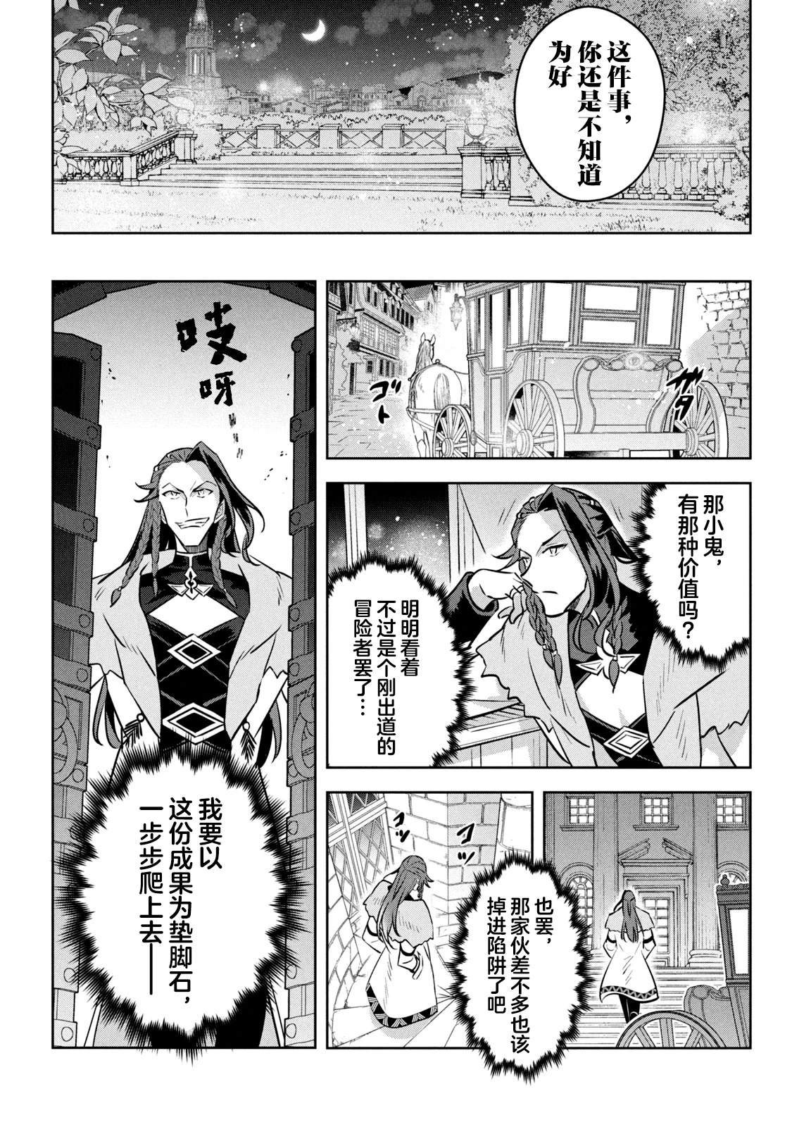 第13话14