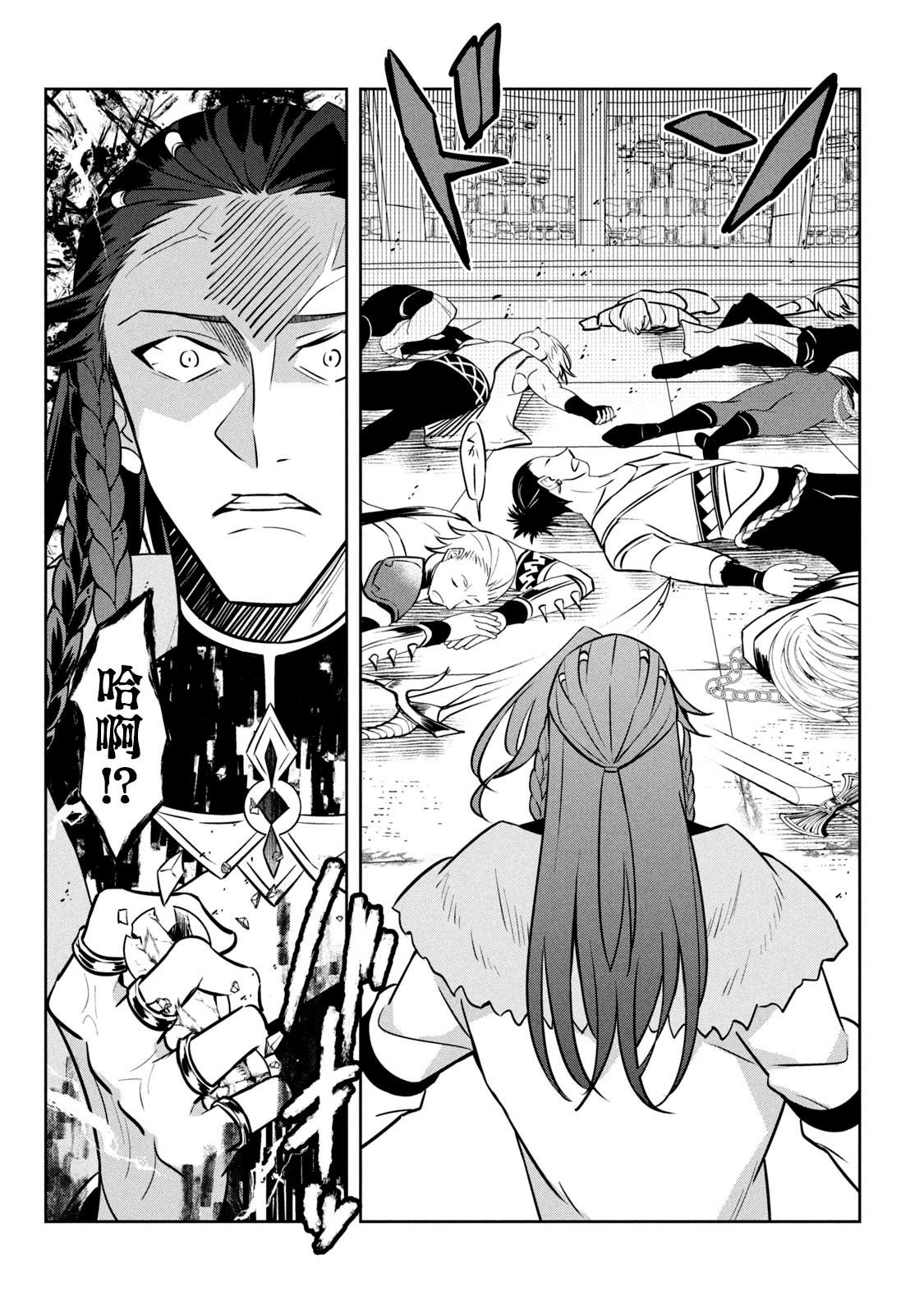 第13话15