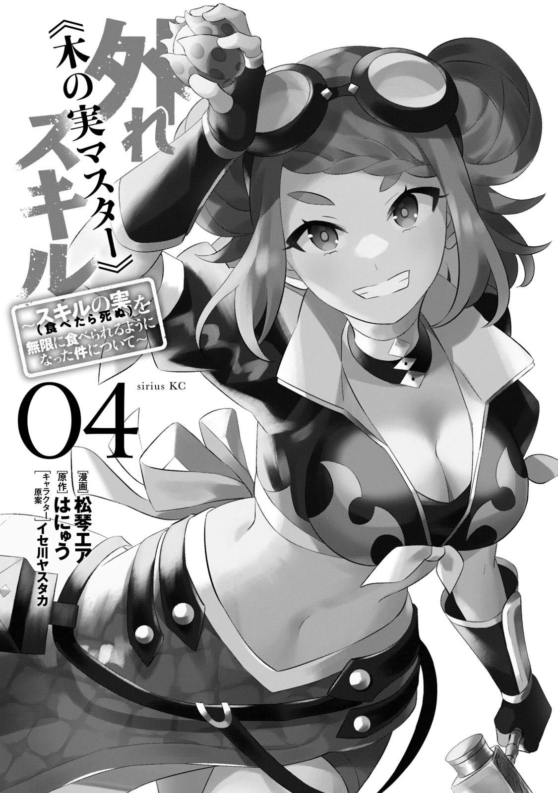 第13话2