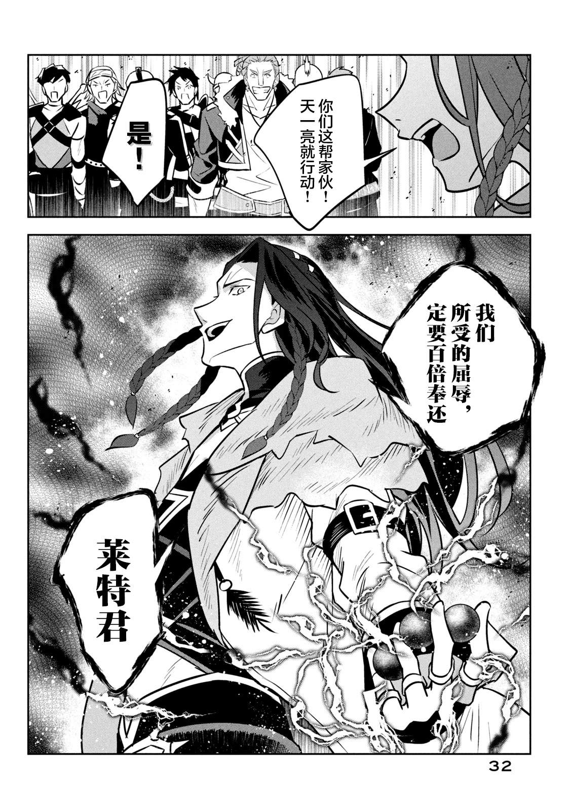 第13话33