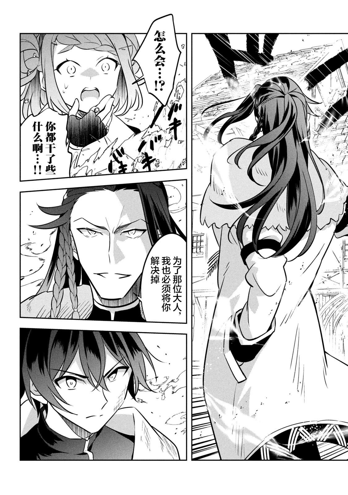 第13话46