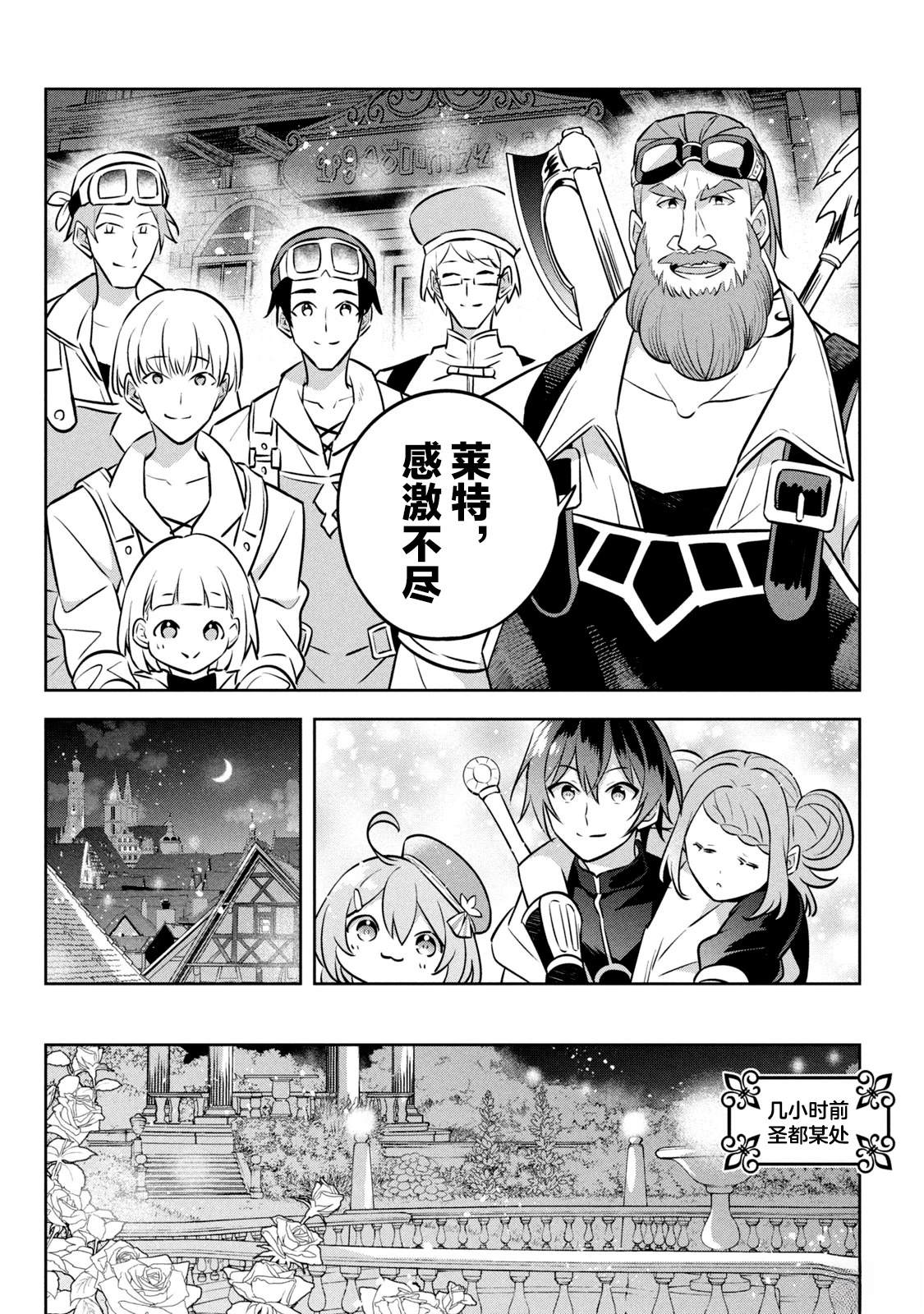 第13话9