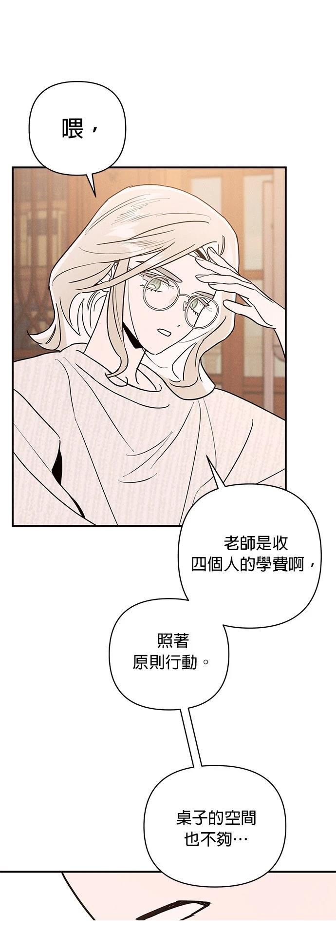 第1话50