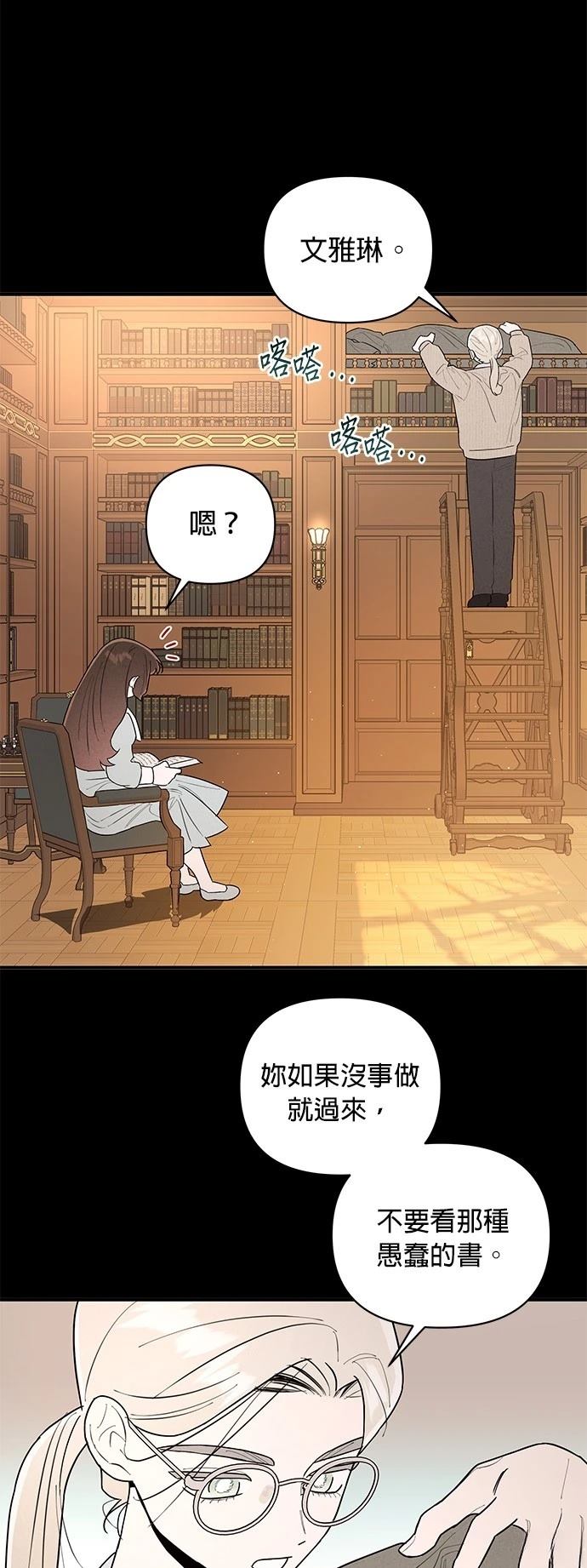 第3话1