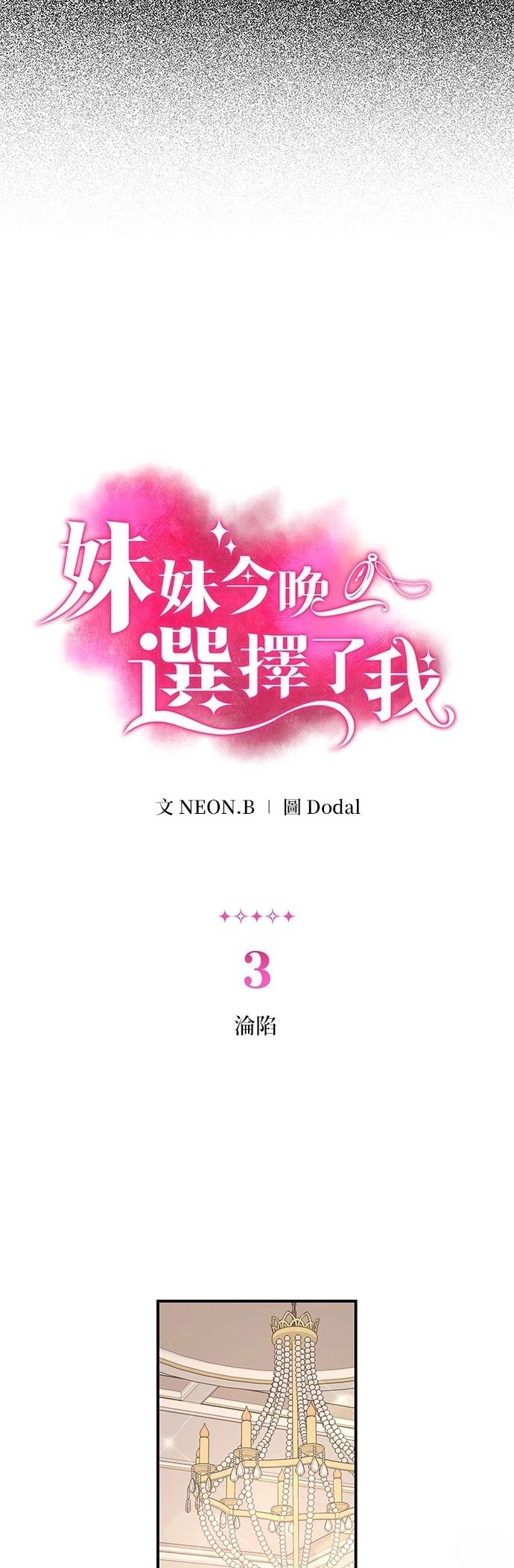 第3话10