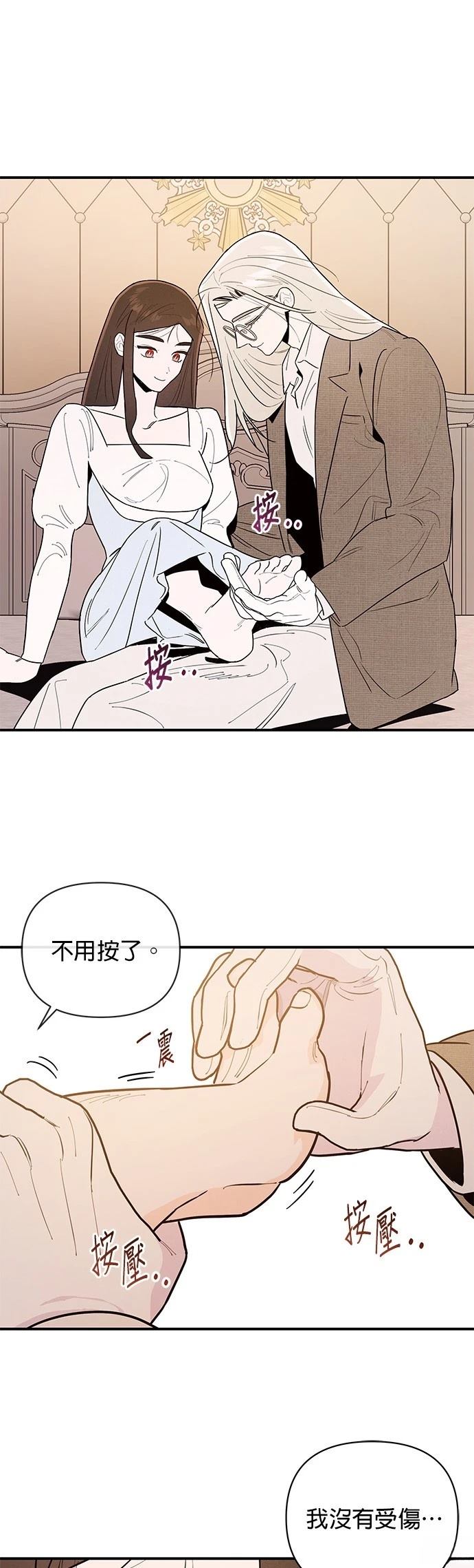 第3话12