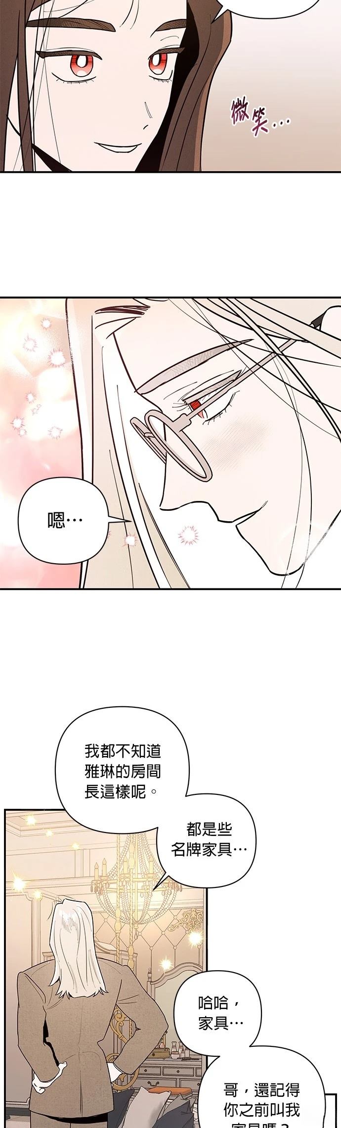 第3话13