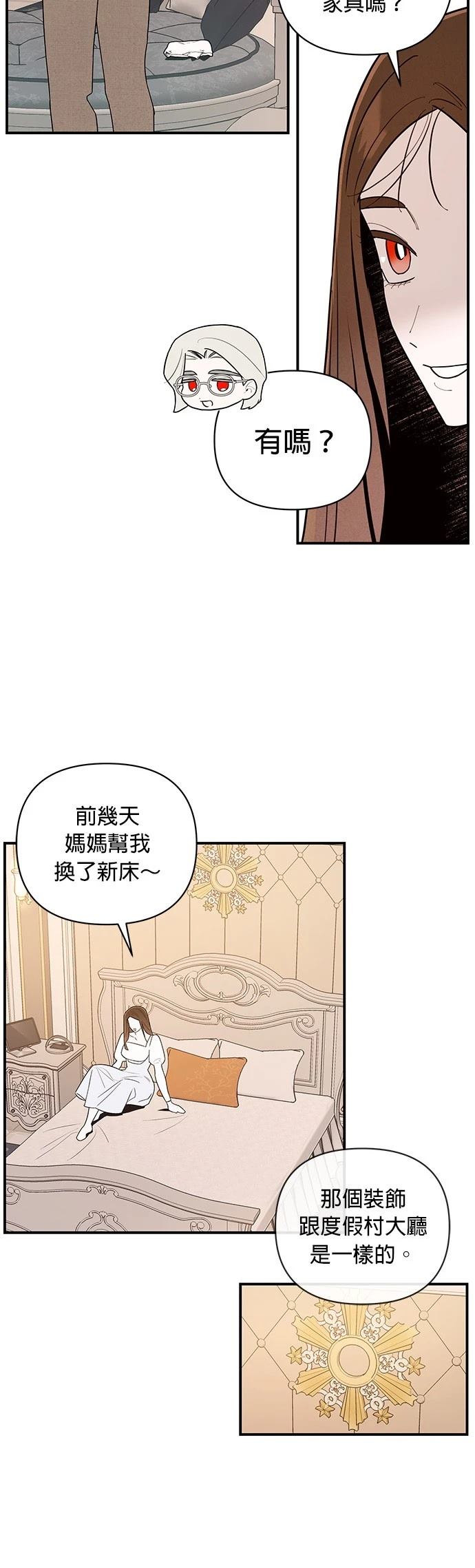 第3话14