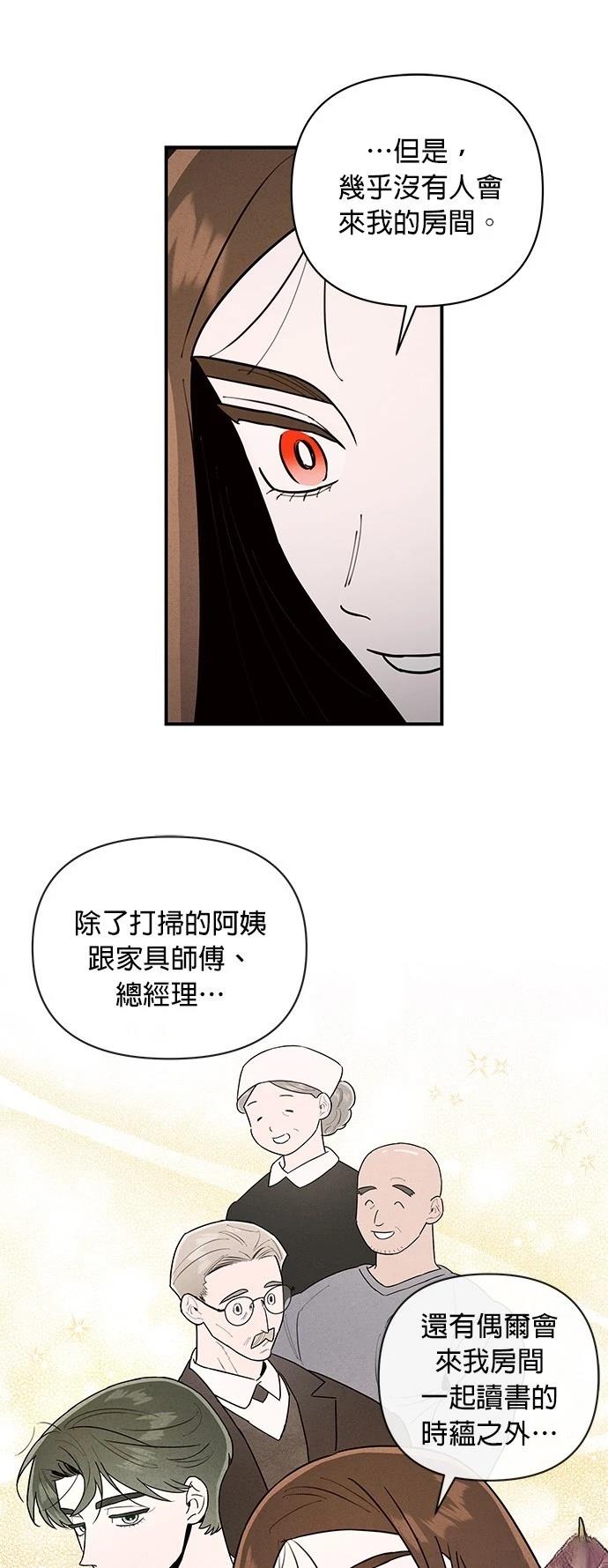 第3话15