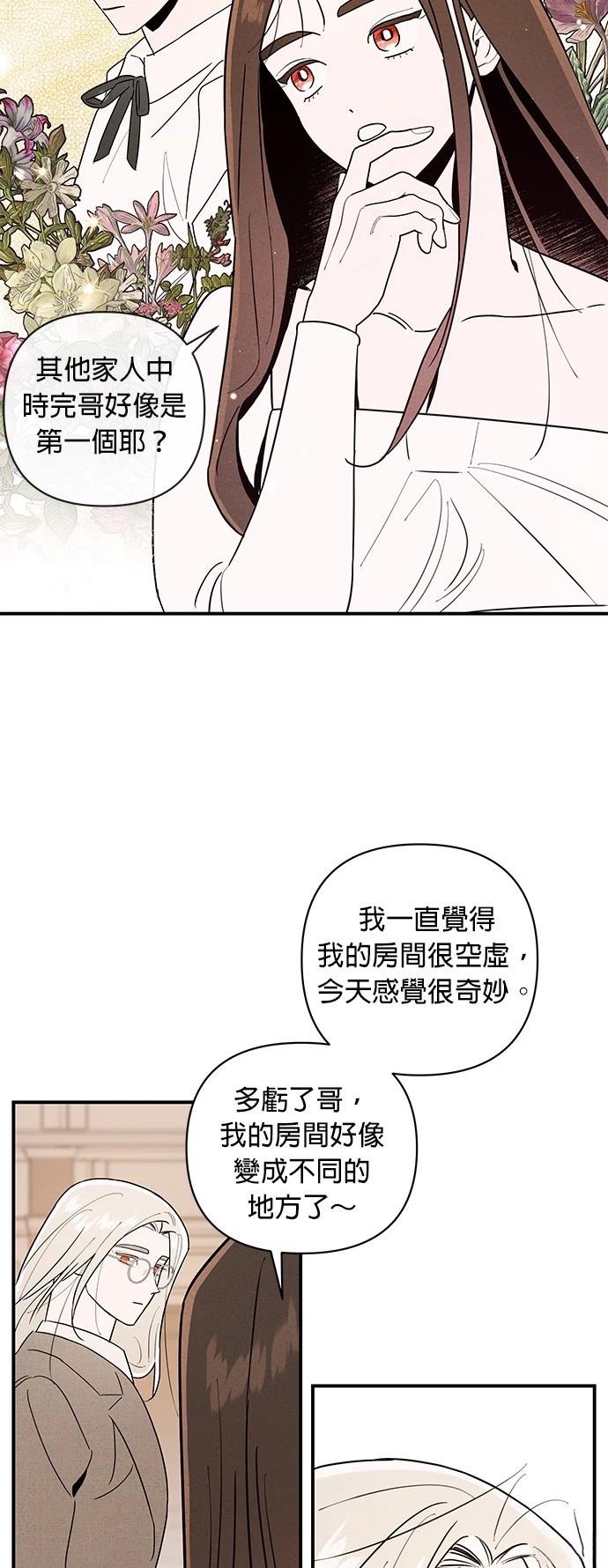 第3话16
