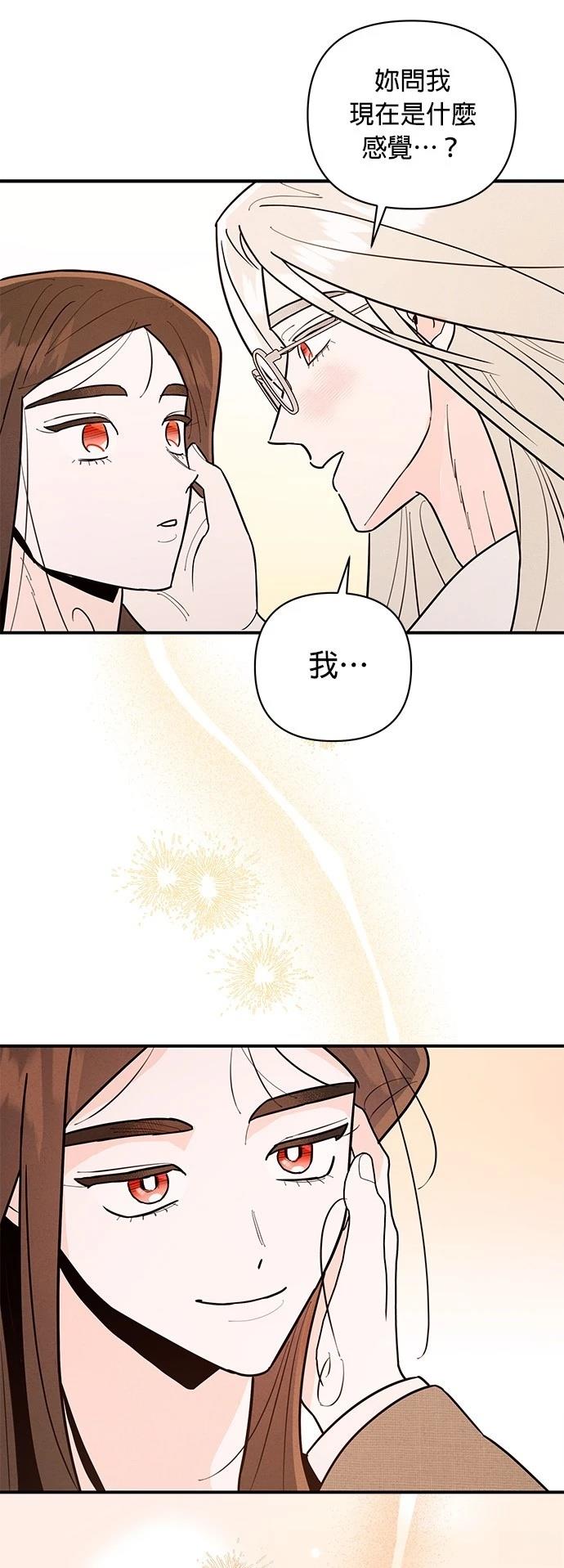 第3话18