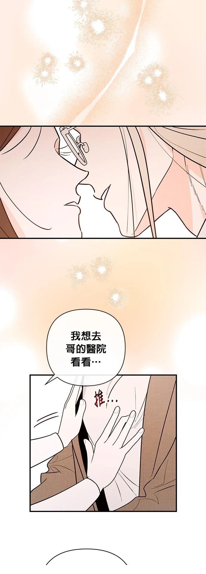 第3话19