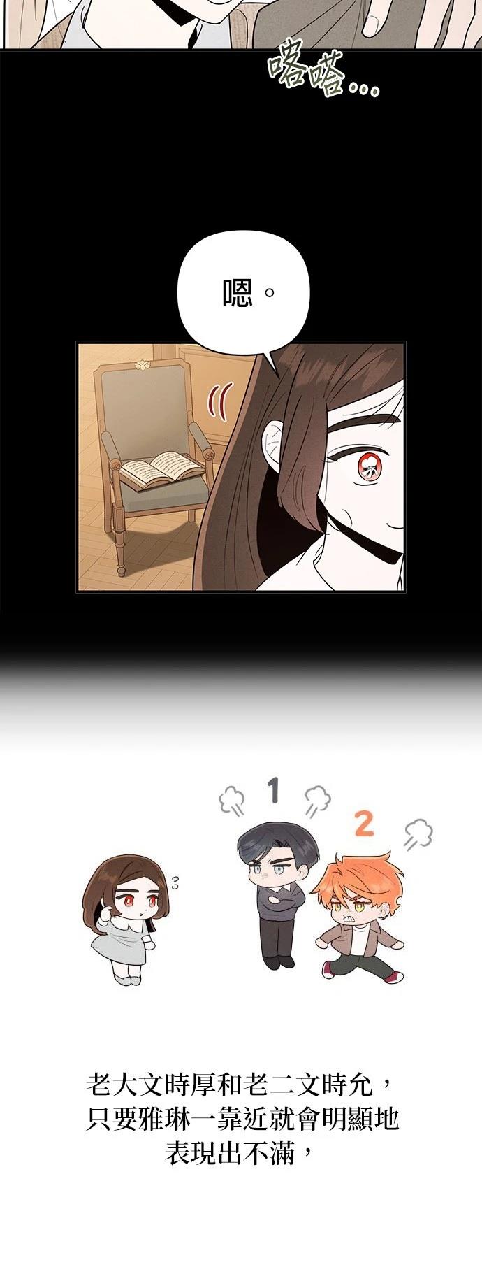 第3话2