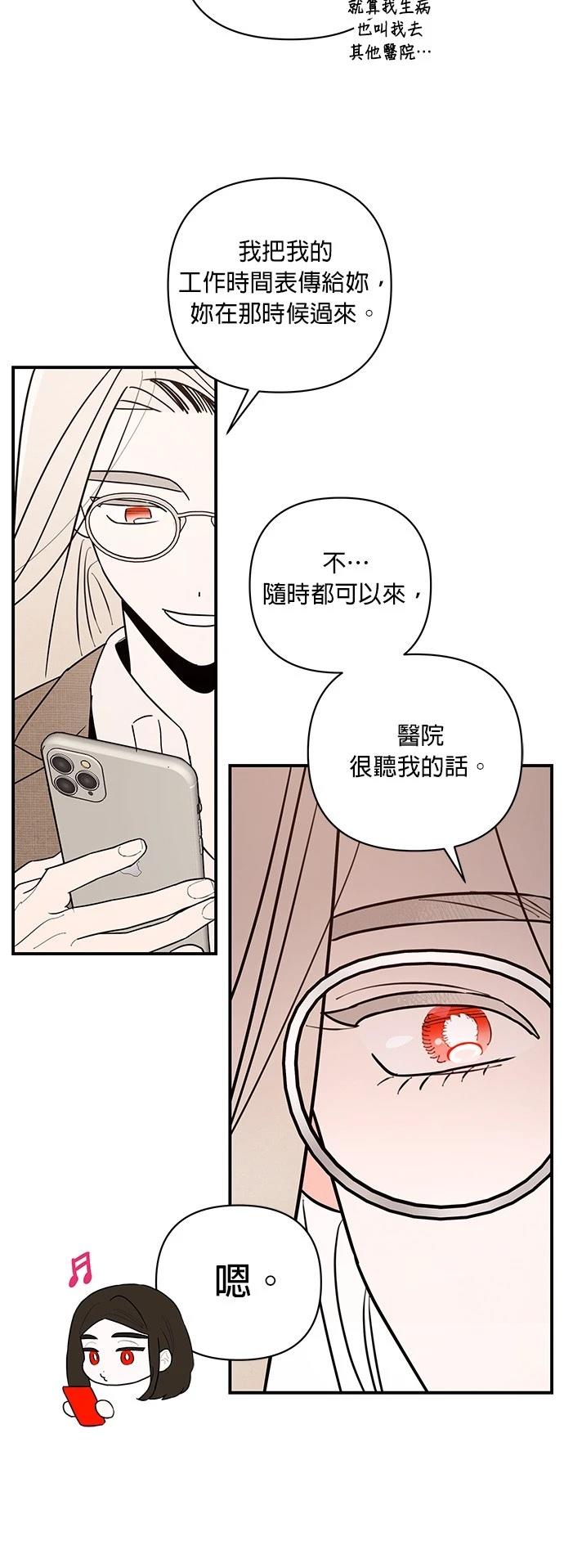 第3话21