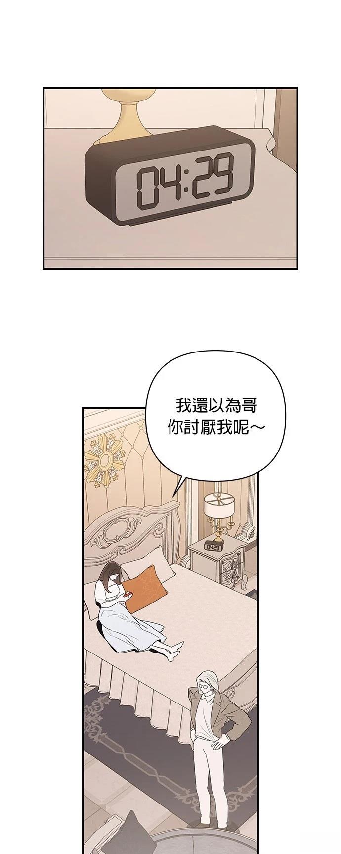 第3话22