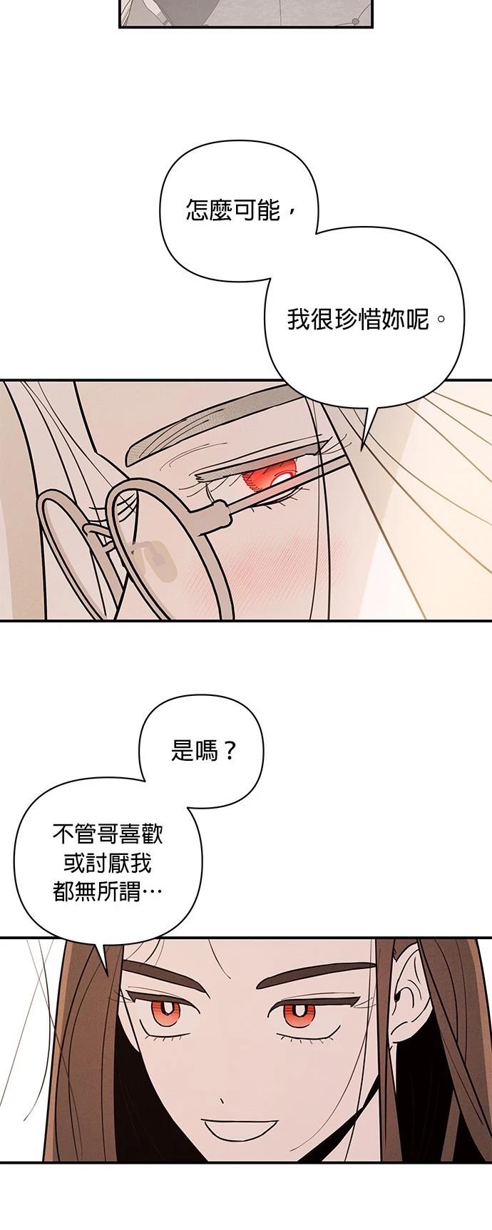 第3话23