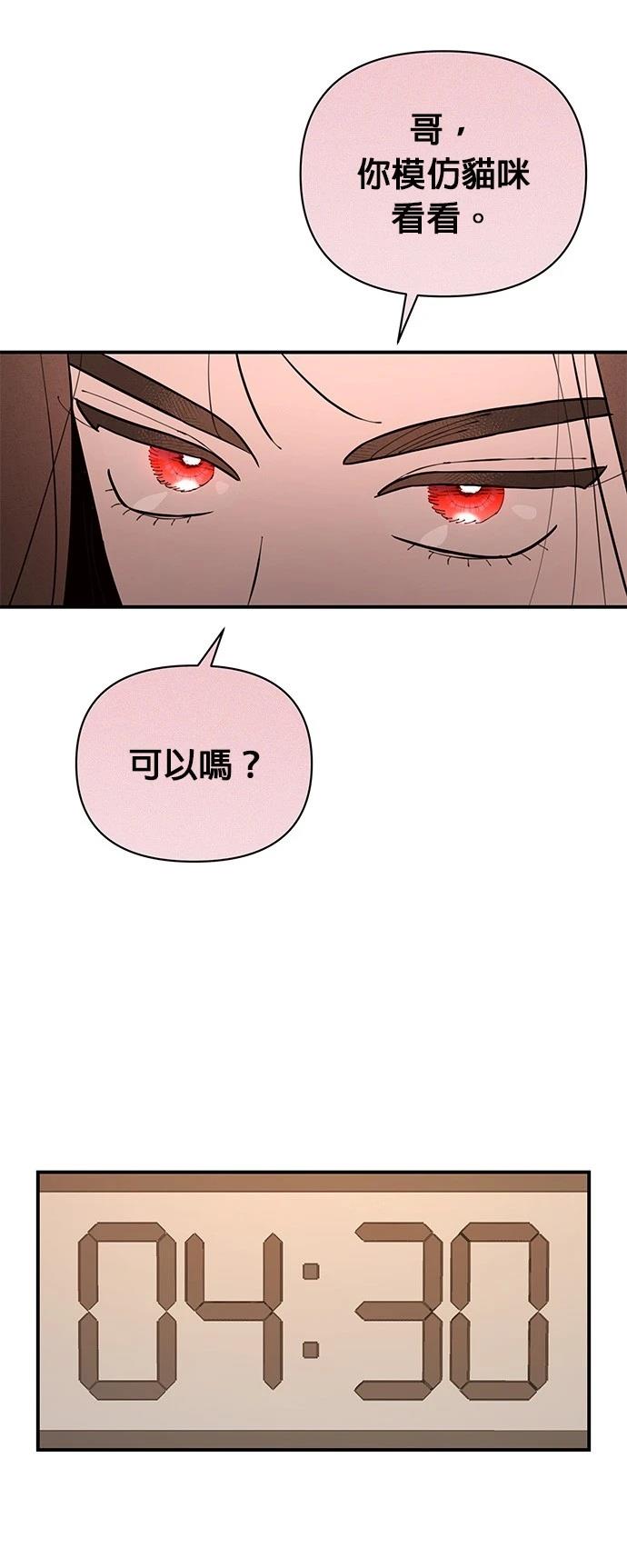 第3话24