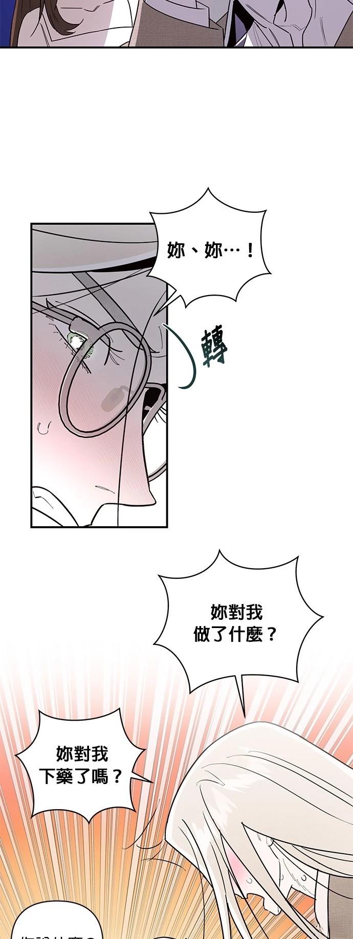 第3话28