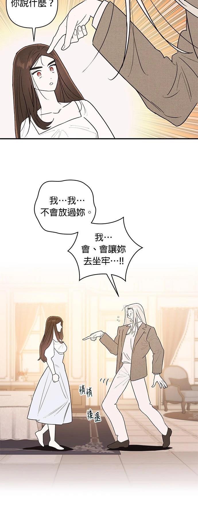 第3话29