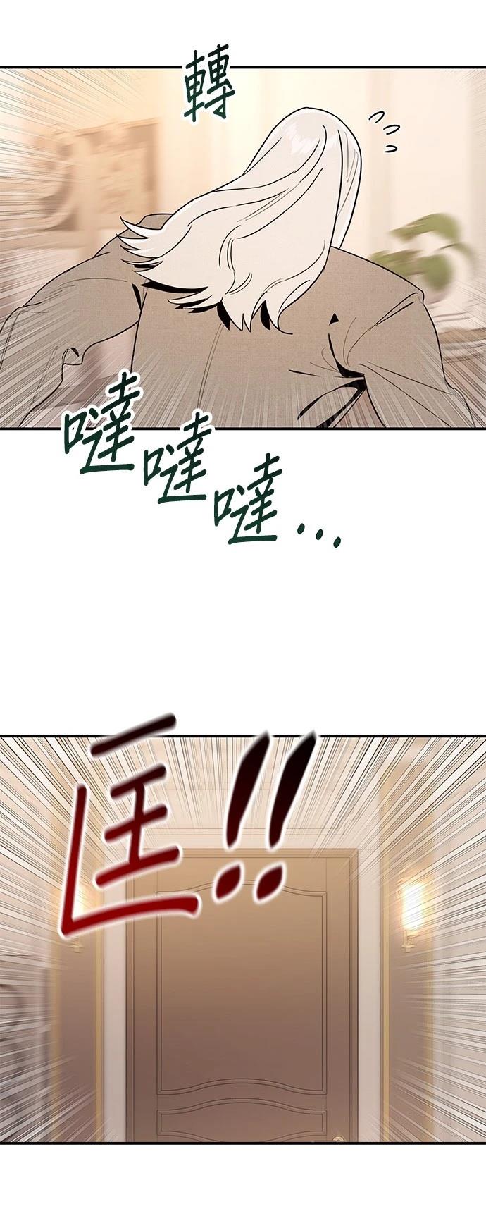 第3话30
