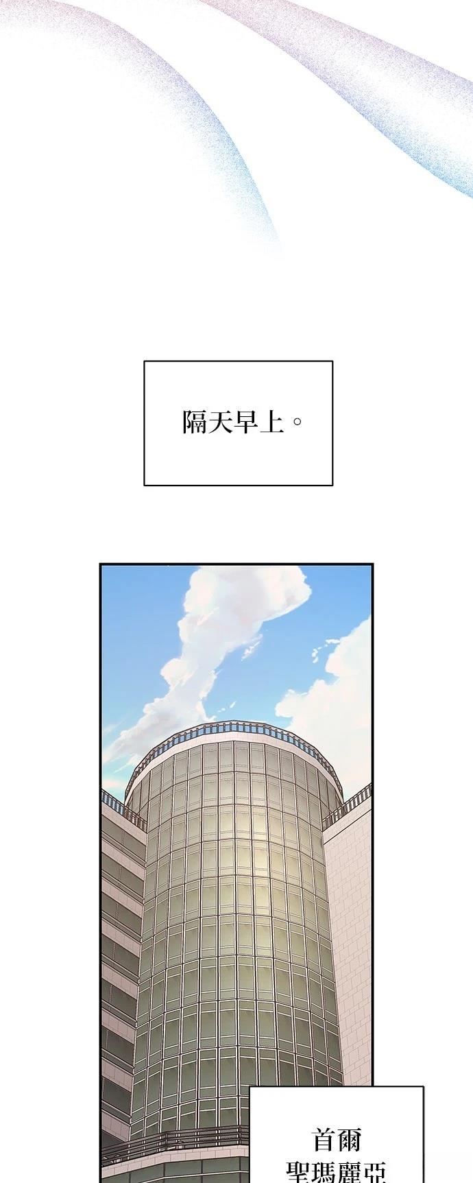 第3话32